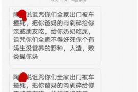 江永要账公司更多成功案例详情